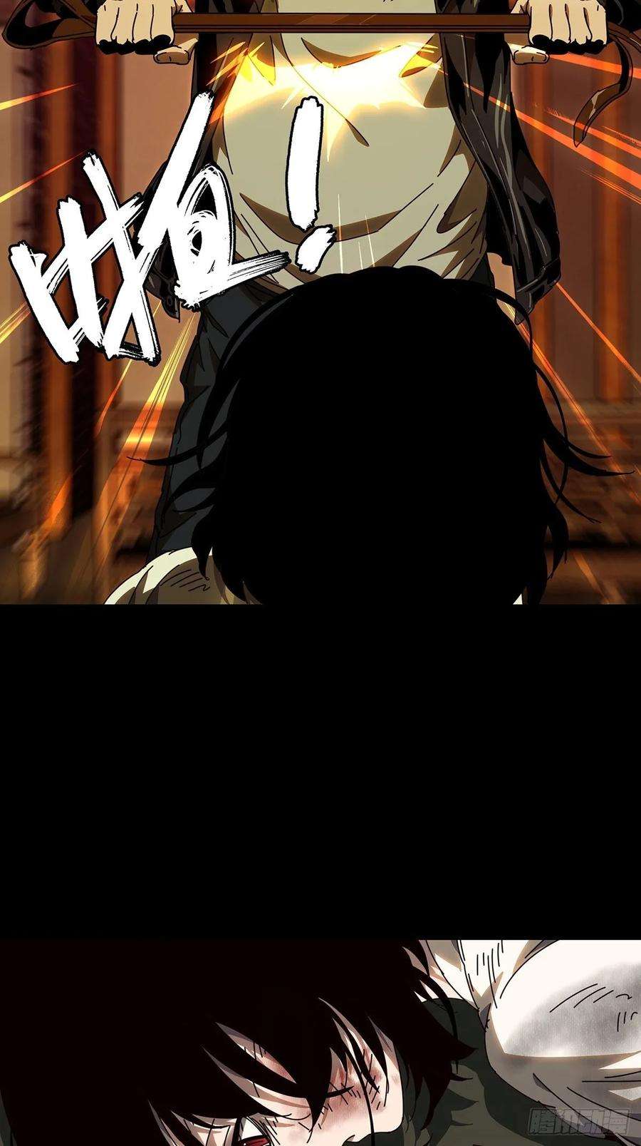 大象无形七十五话真相中