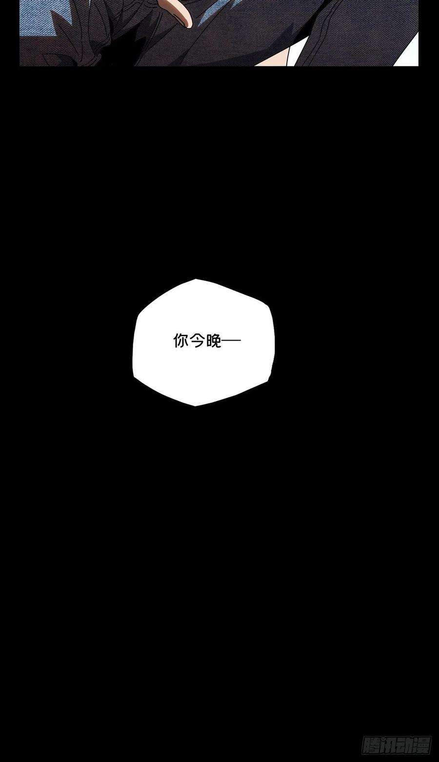 大象无形七十七话同门对决上