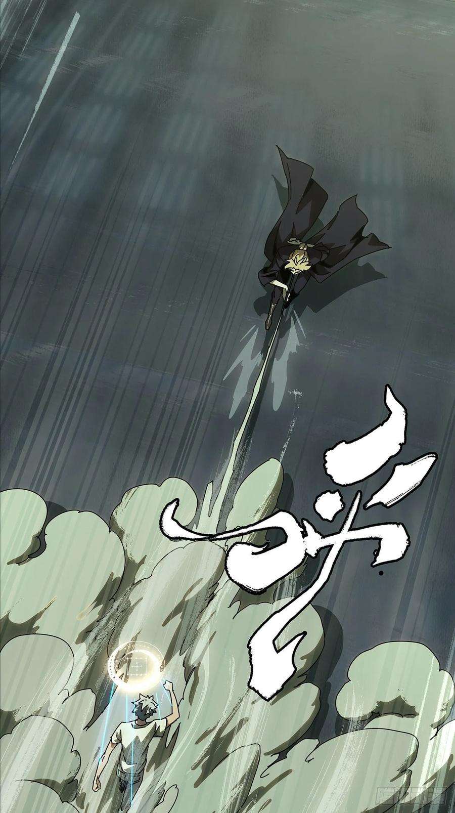 大象无形八十话交易上