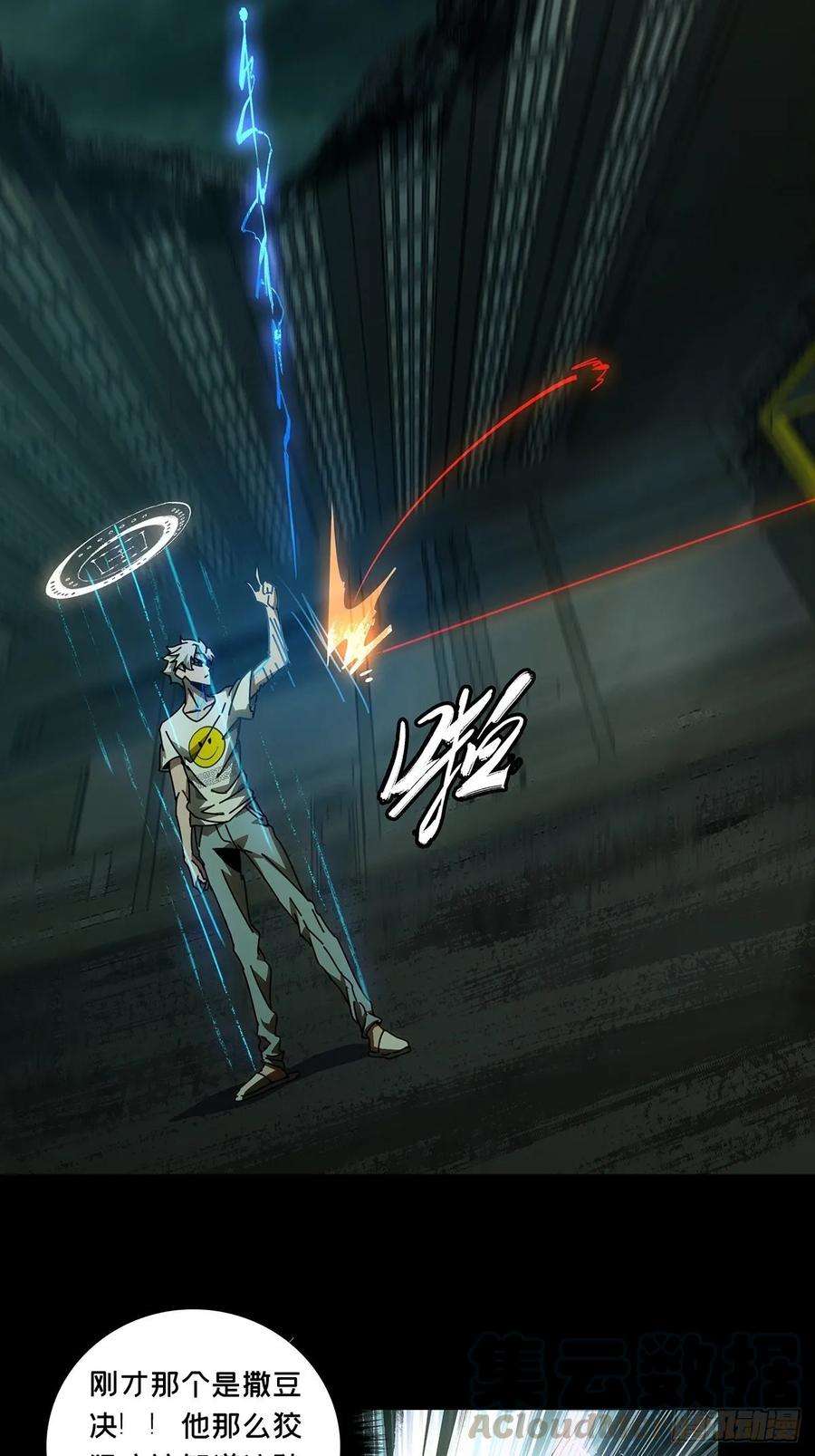 大象无形八十话交易上