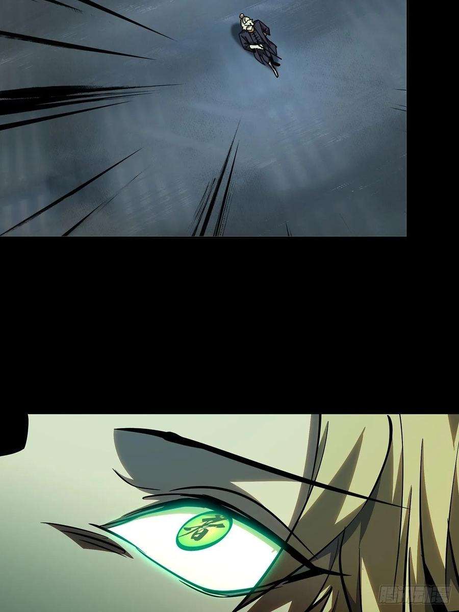 大象无形八十话交易上