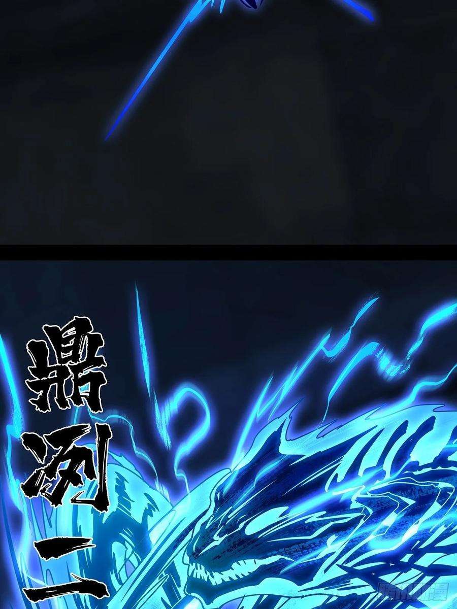 大象无形八十话交易上