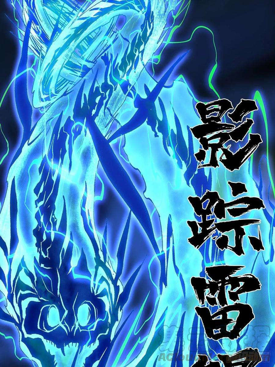 大象无形八十话交易上