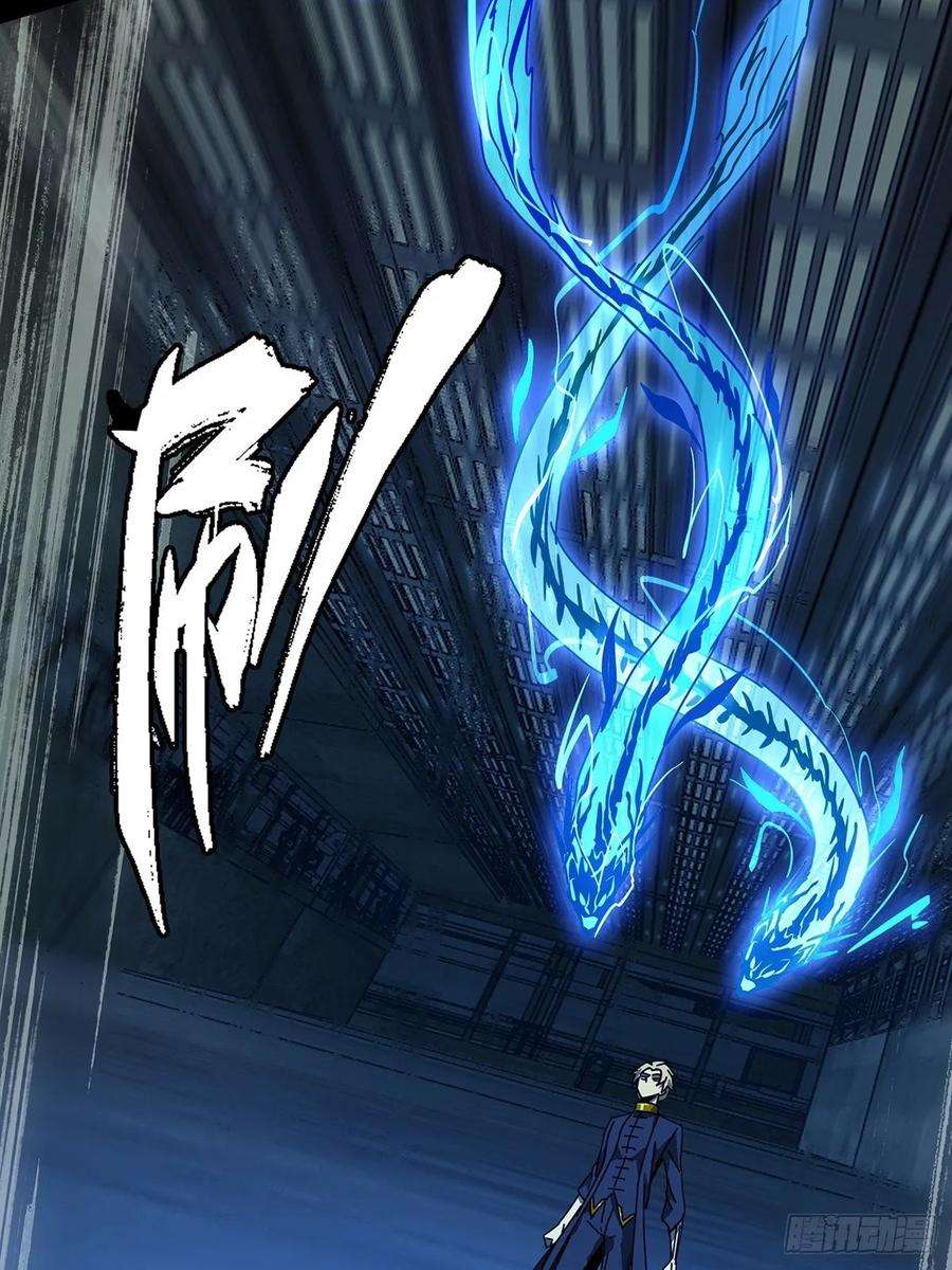 大象无形八十话交易上