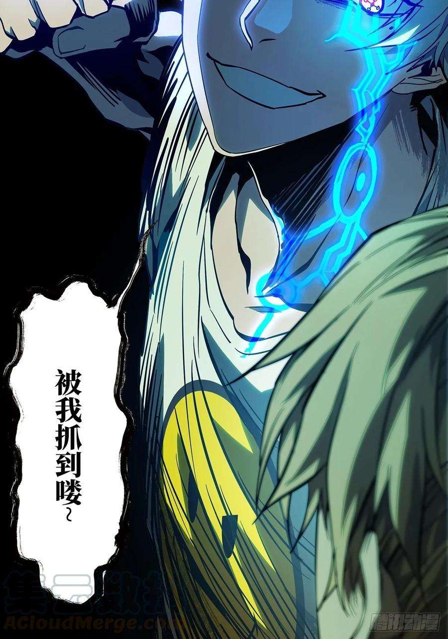 大象无形八十话交易上