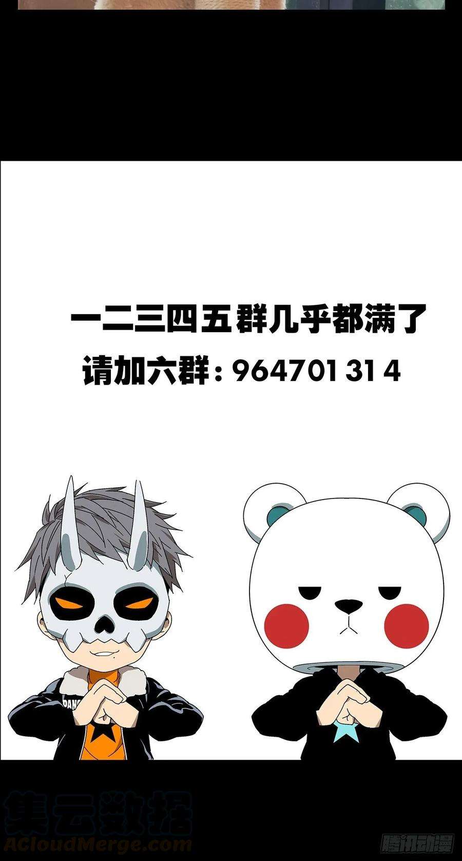 大象无形八十话交易上