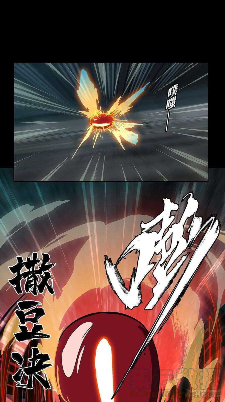 大象无形八十话交易上
