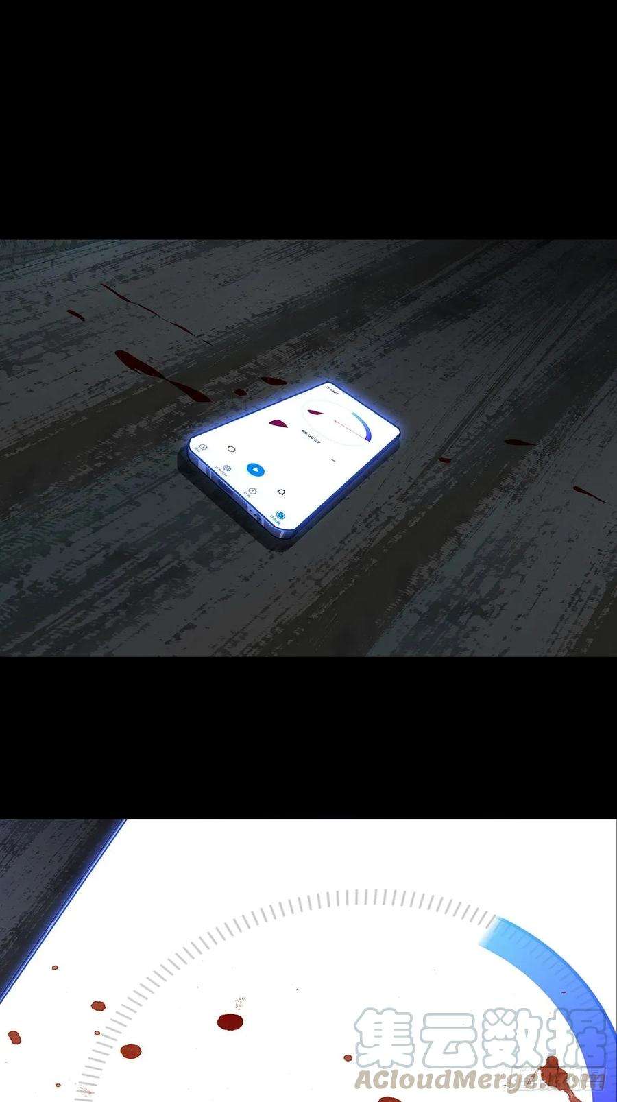 大象无形八十一话交易中