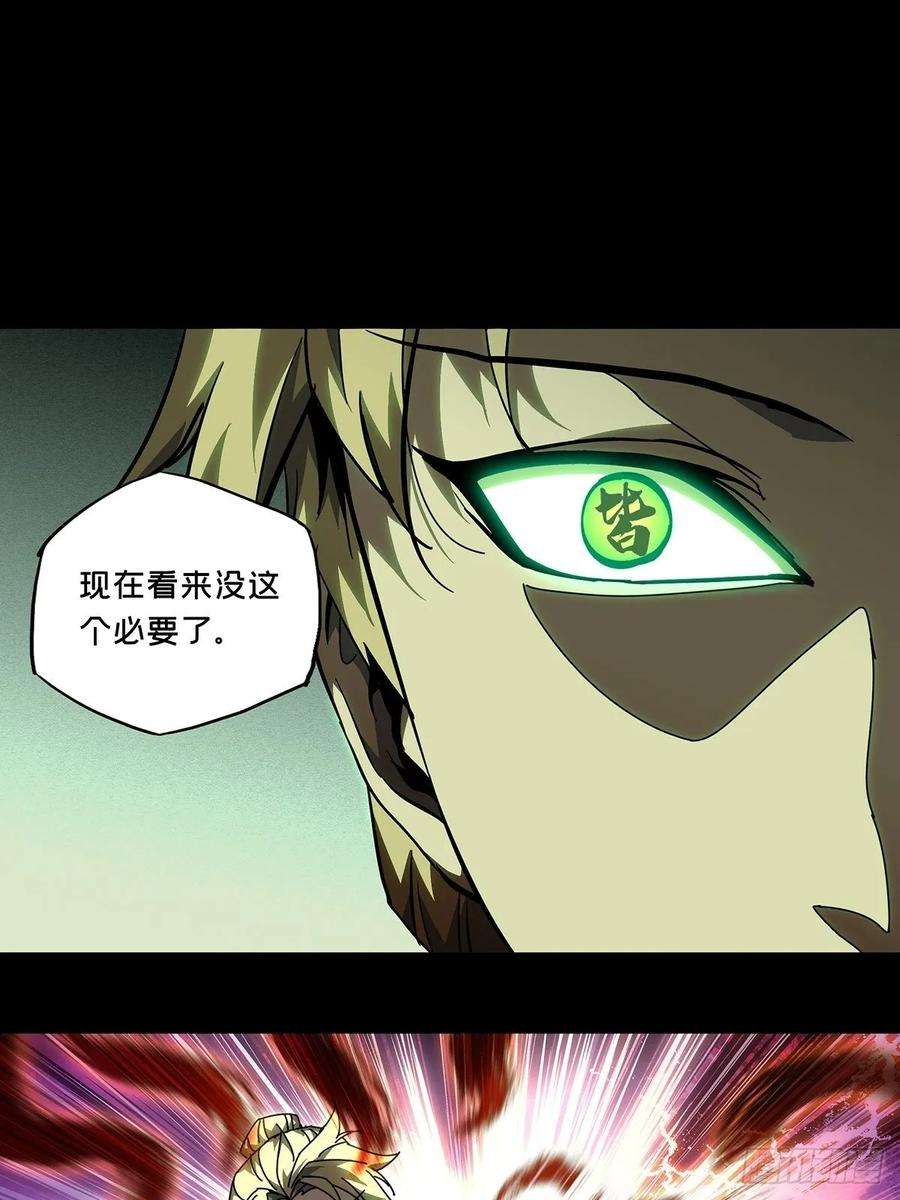 大象无形八十一话交易中