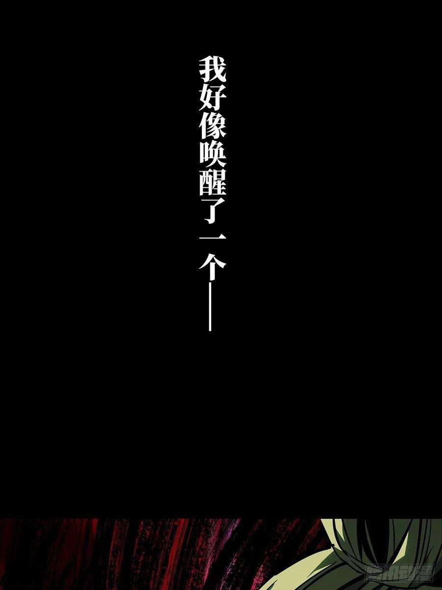大象无形八十一话交易中