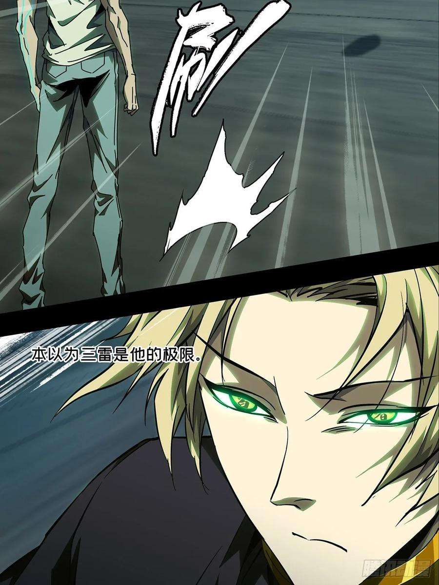 大象无形八十一话交易中