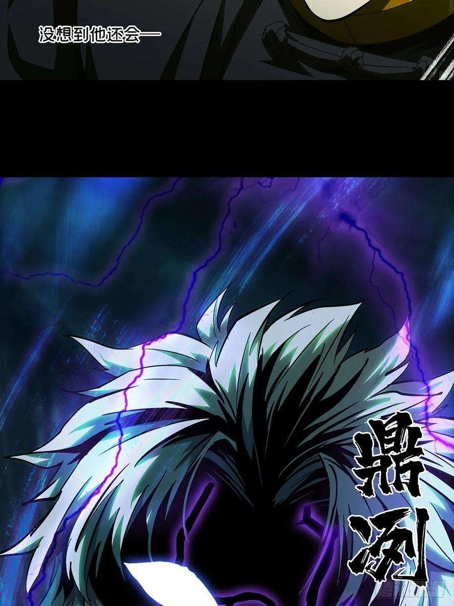 大象无形八十一话交易中