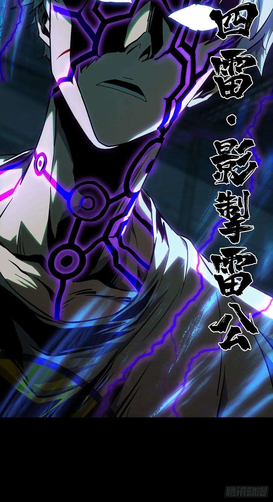 大象无形八十一话交易中