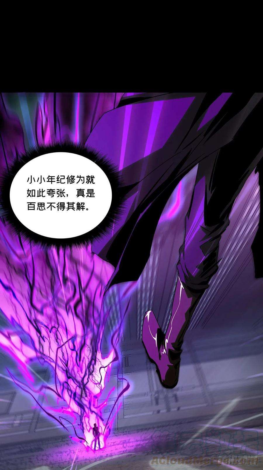 大象无形八十一话交易中