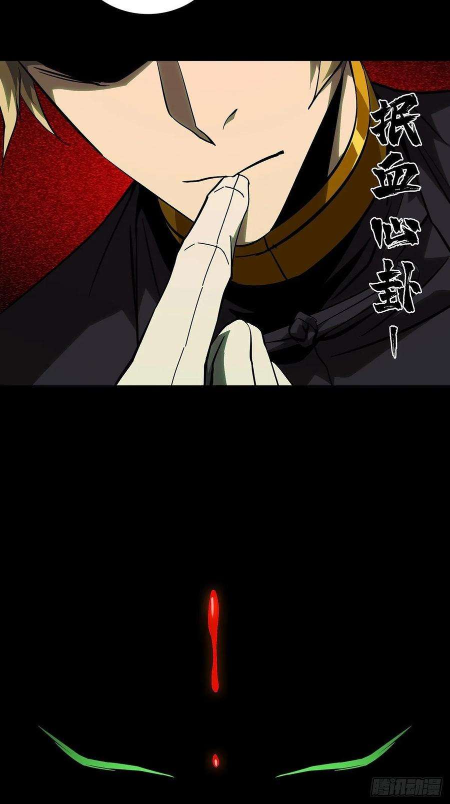 大象无形八十一话交易中