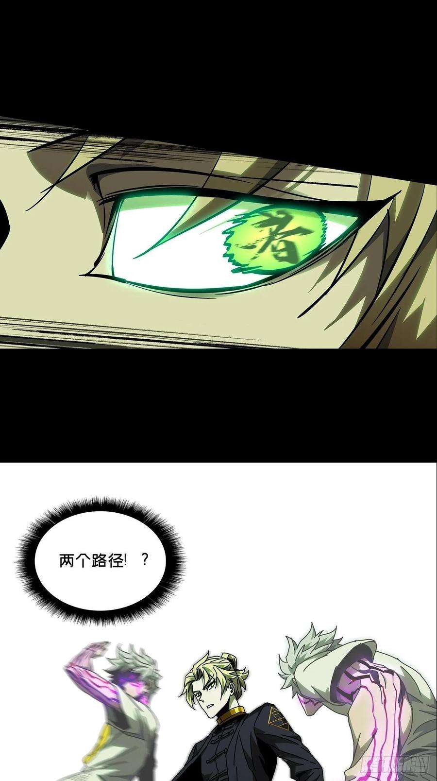 大象无形八十一话交易中