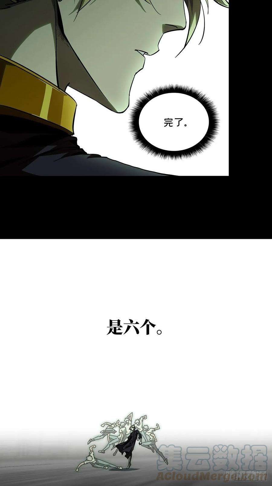 大象无形八十一话交易中