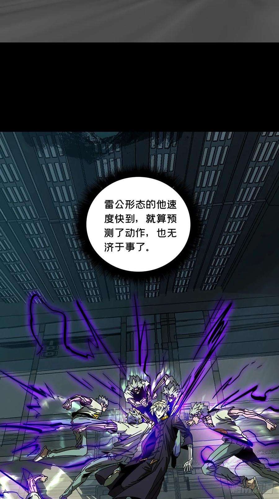 大象无形八十一话交易中