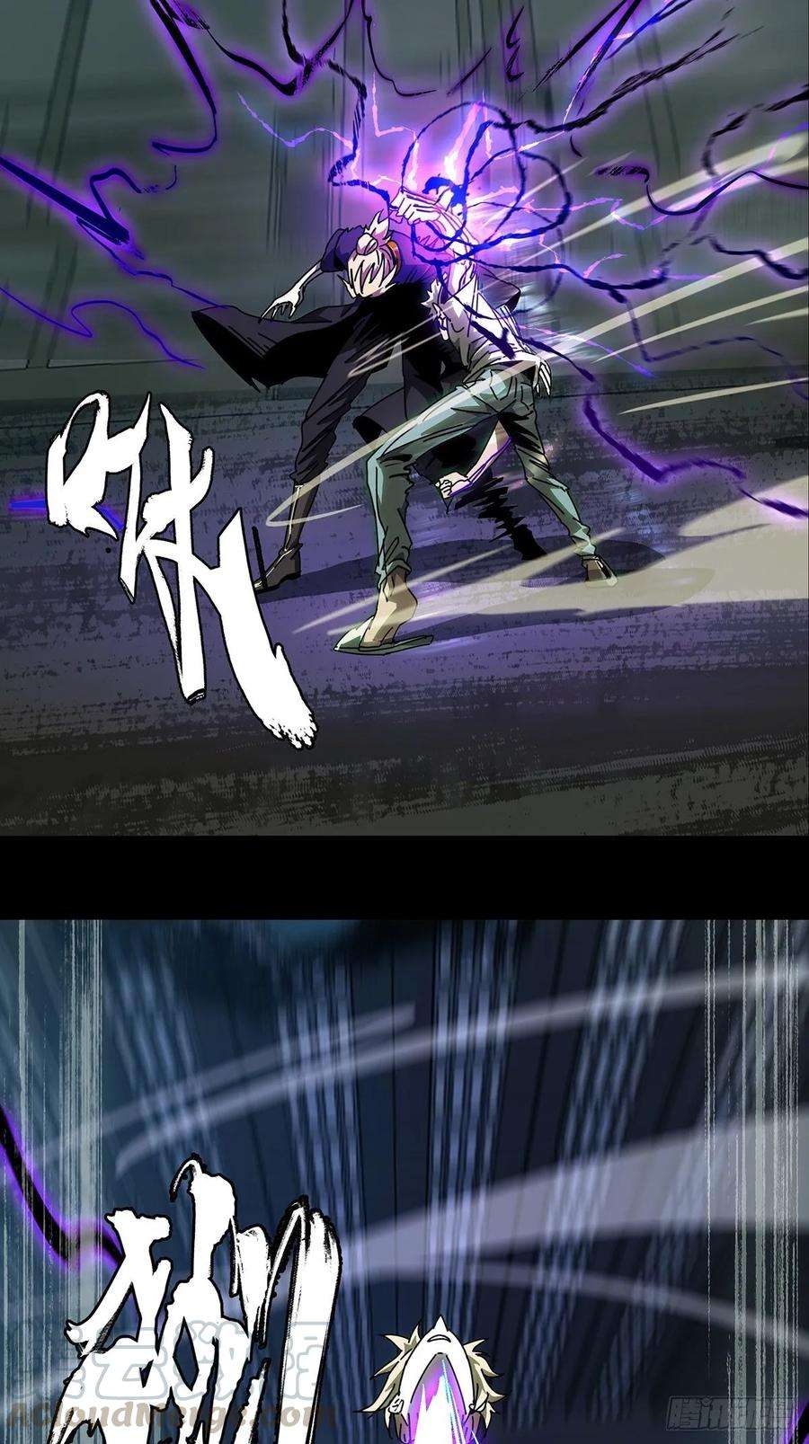 大象无形八十一话交易中
