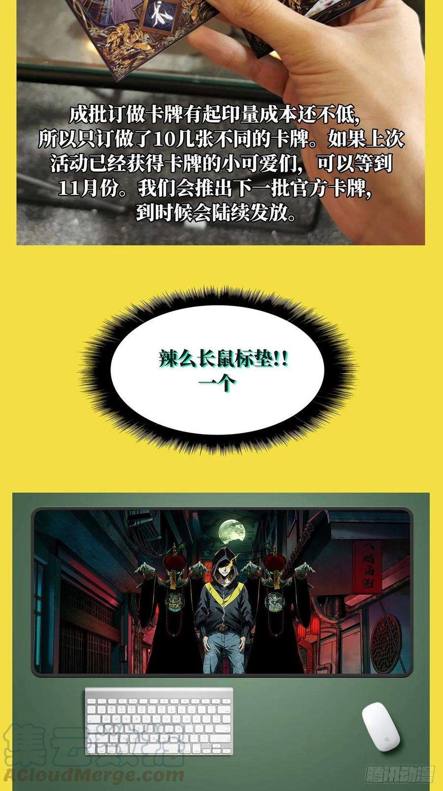 大象无形八十一话交易中