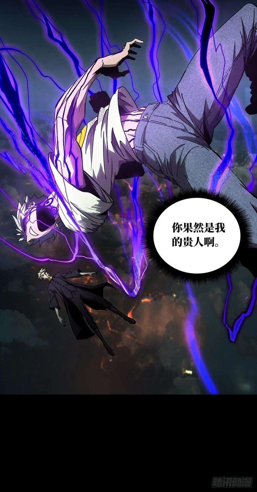 大象无形八十二话交易下