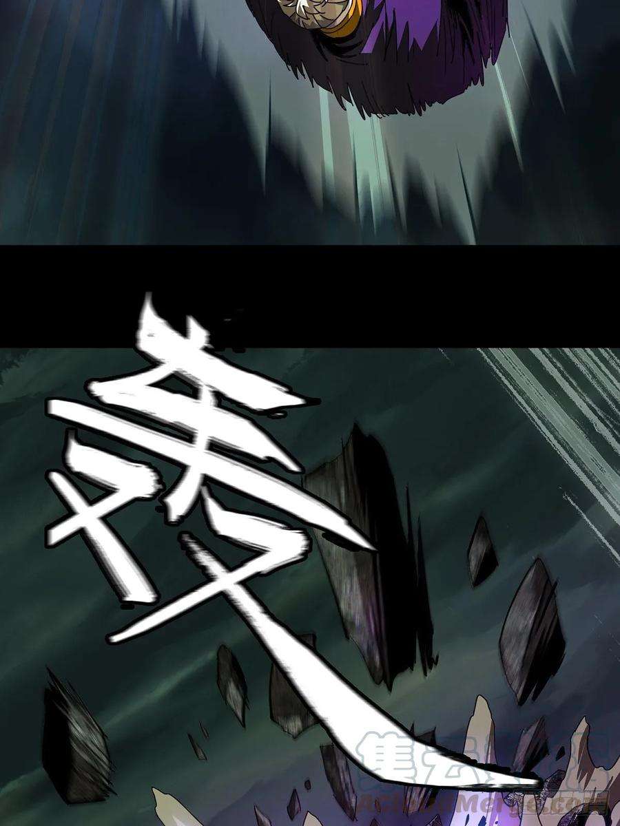 大象无形八十二话交易下