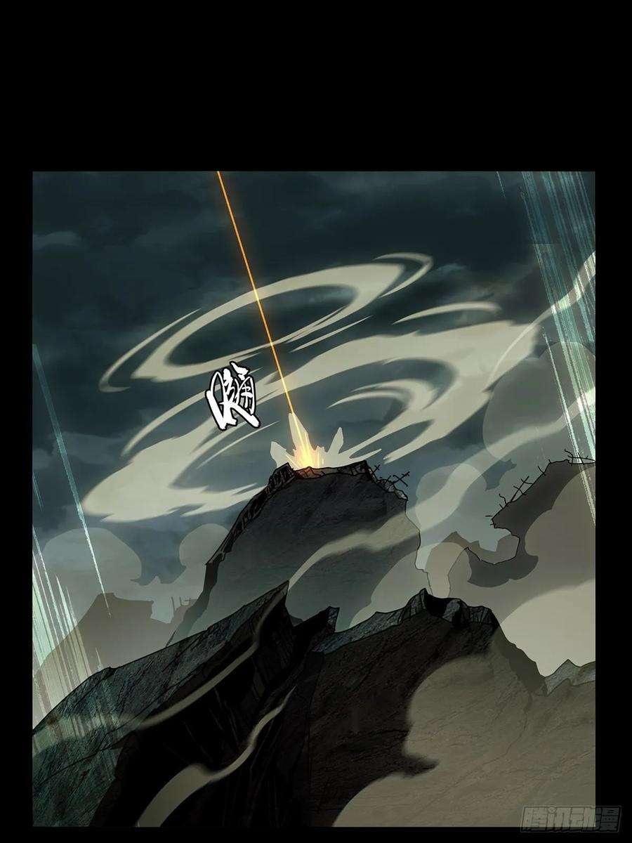 大象无形八十二话交易下