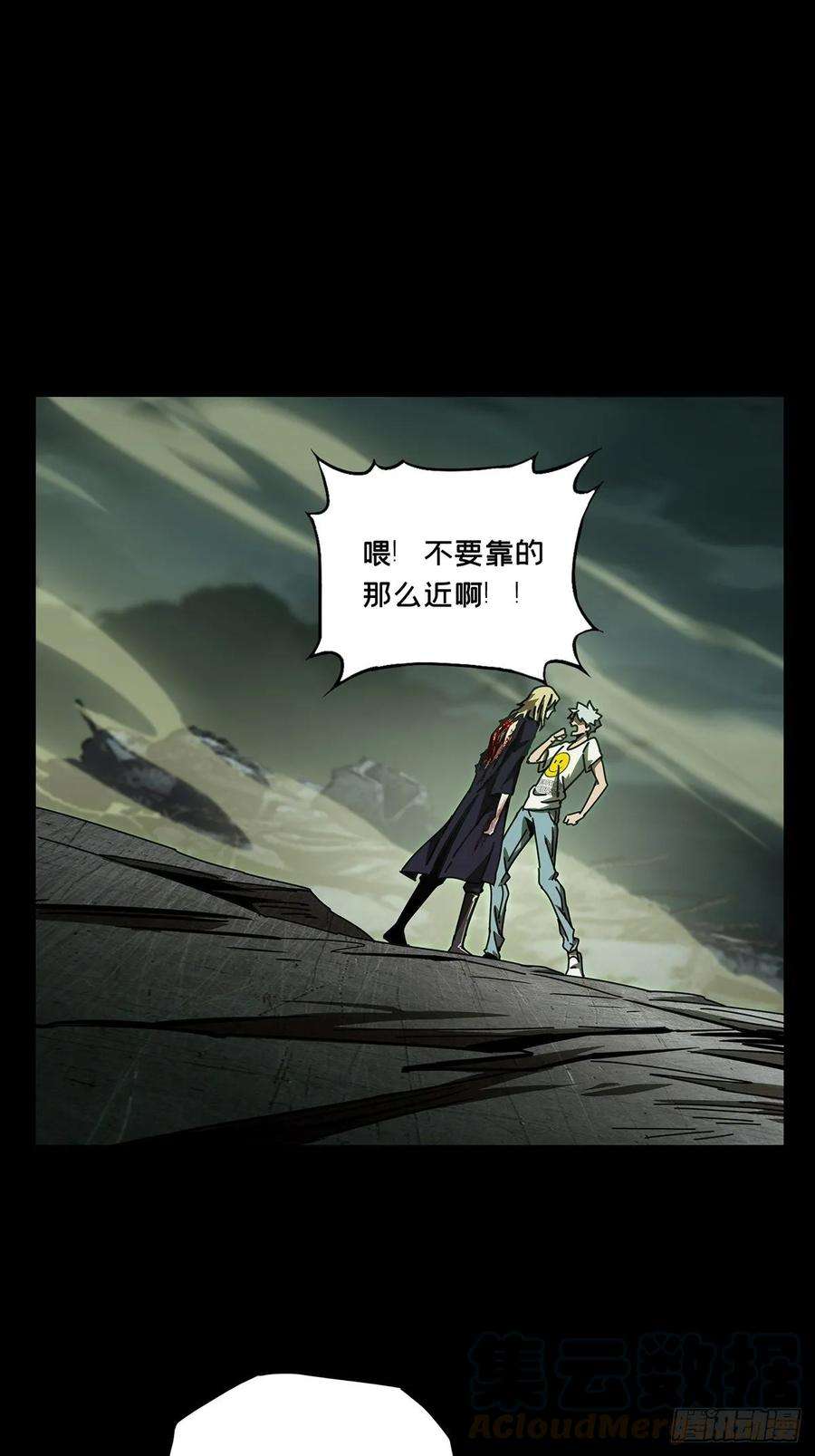 大象无形八十三话神秘组织上