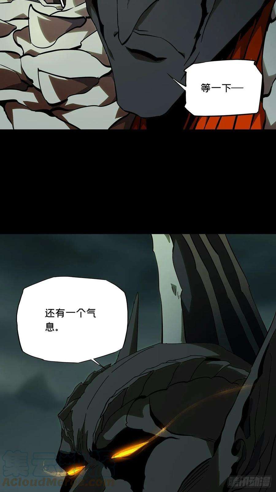 大象无形八十三话神秘组织上