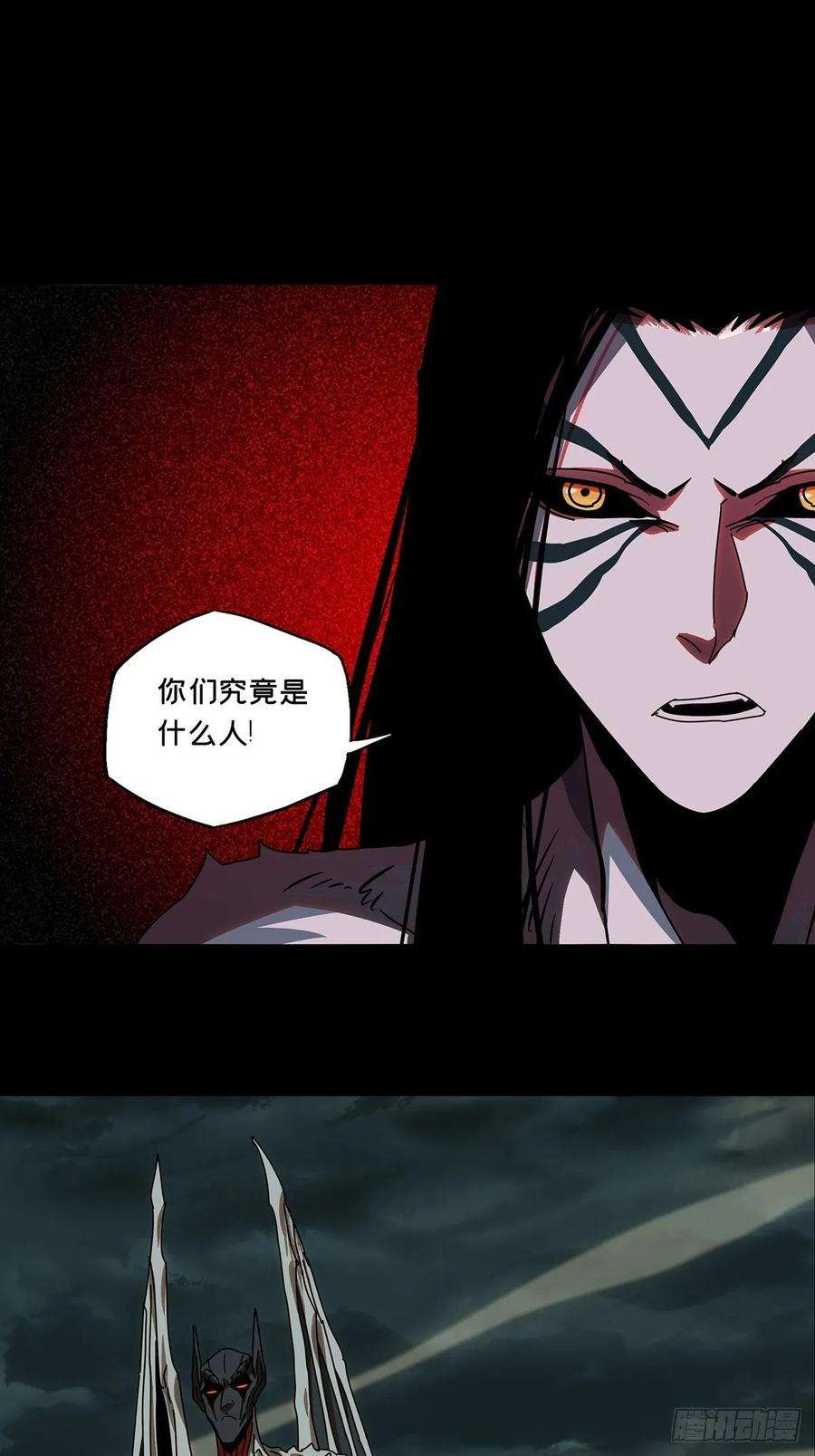 大象无形八十四话神秘组织中