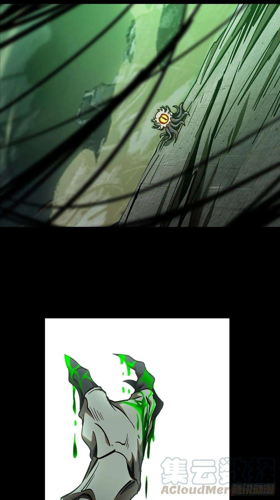 大象无形八十四话神秘组织中