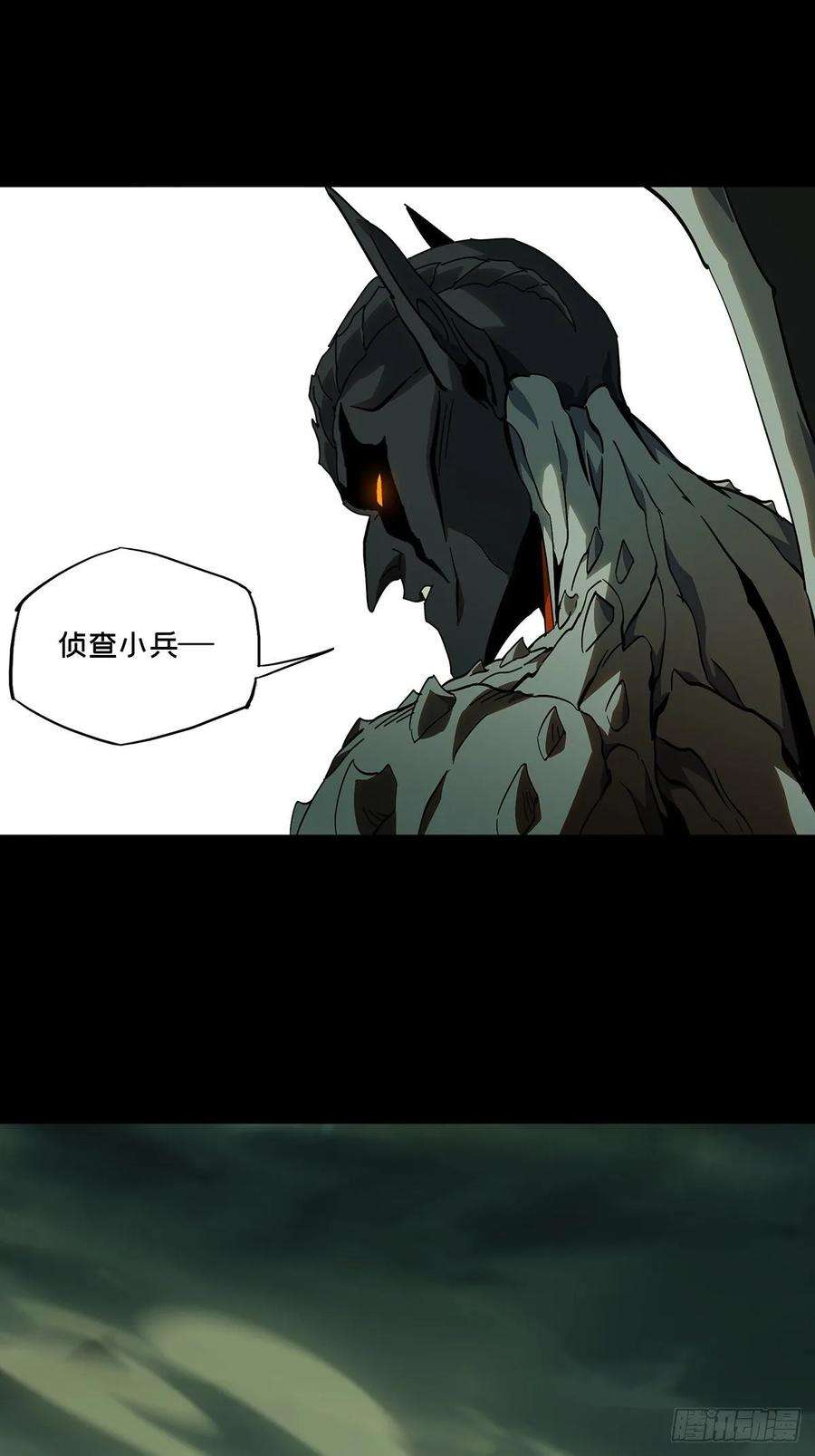大象无形八十四话神秘组织中