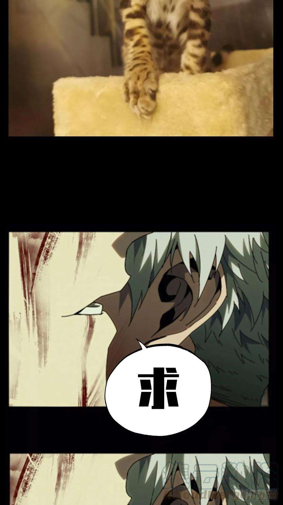 大象无形八十四话神秘组织中