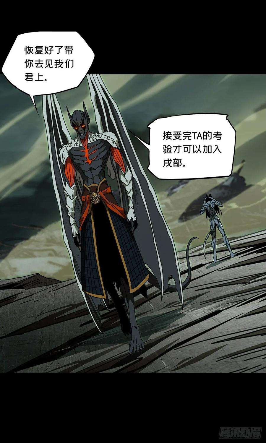 大象无形八十五话神秘组织下
