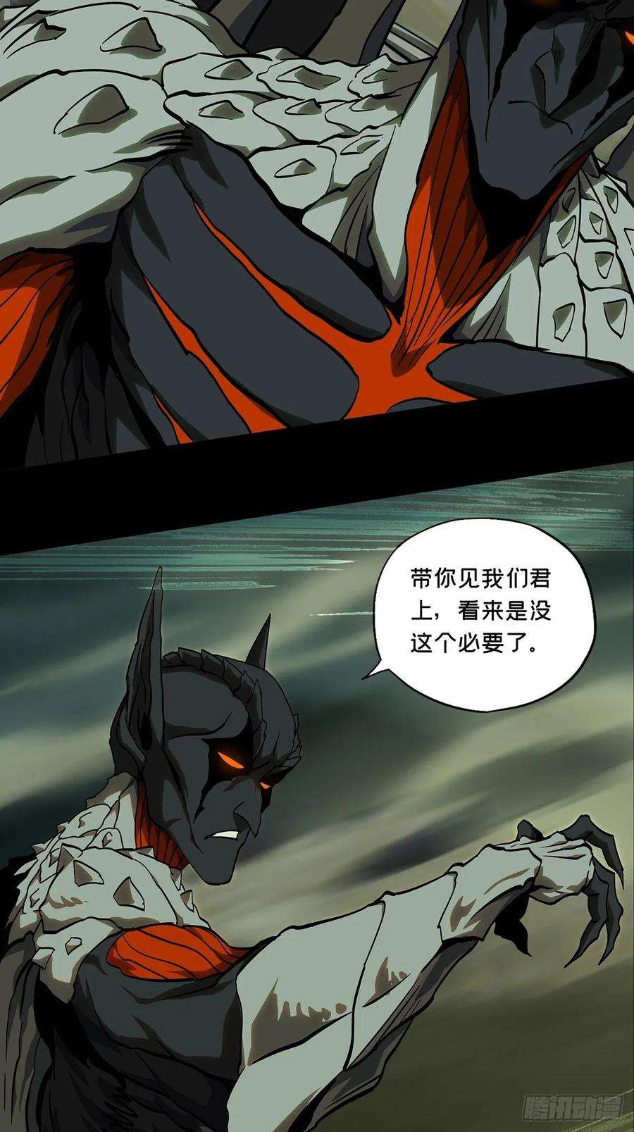 大象无形八十五话神秘组织下