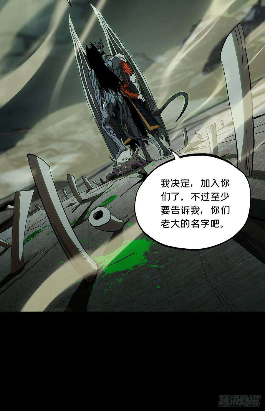 大象无形八十五话神秘组织下