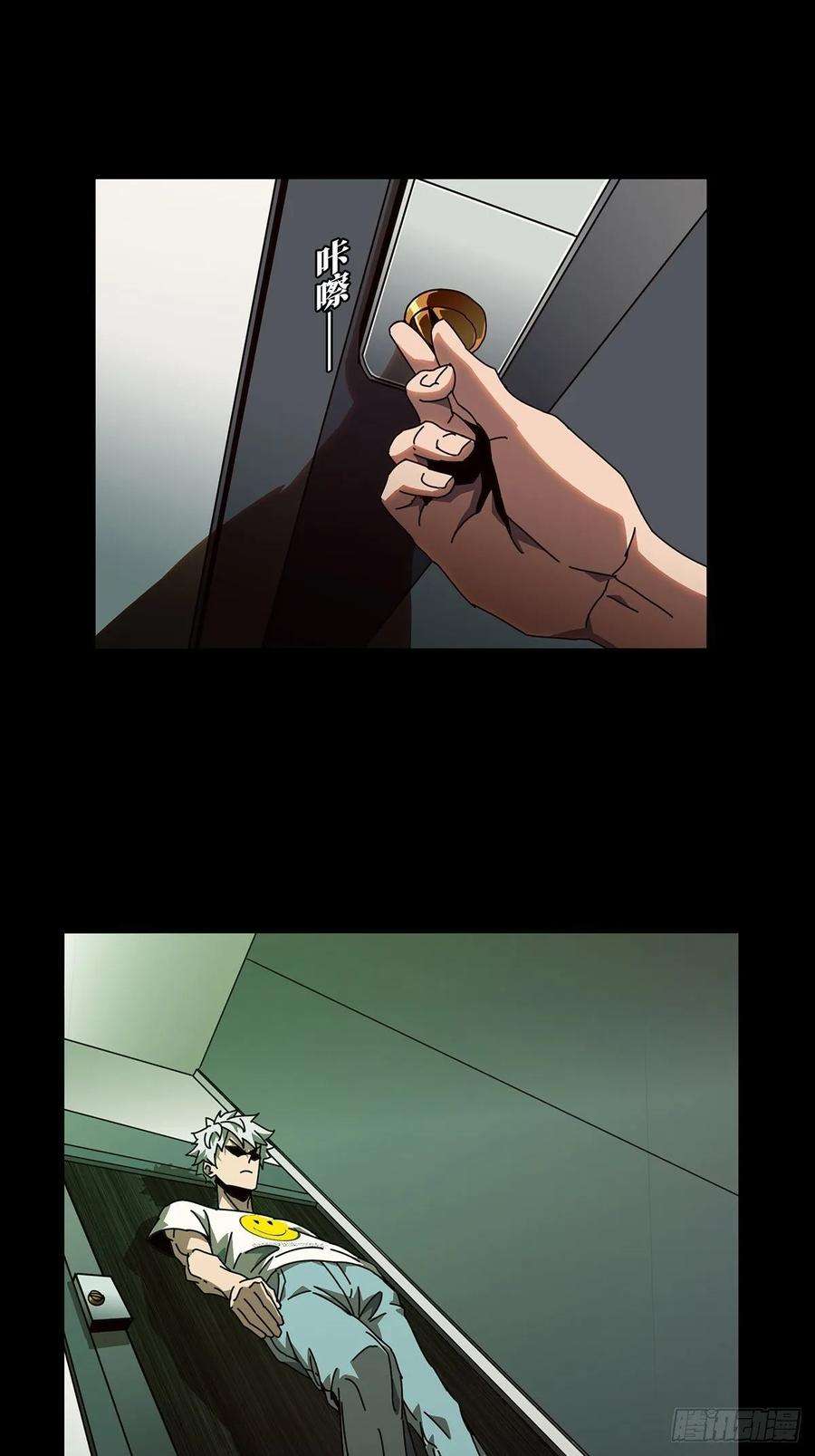 大象无形八十五话神秘组织下