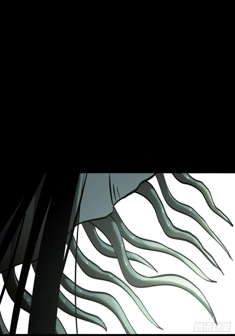 大象无形八十五话神秘组织下