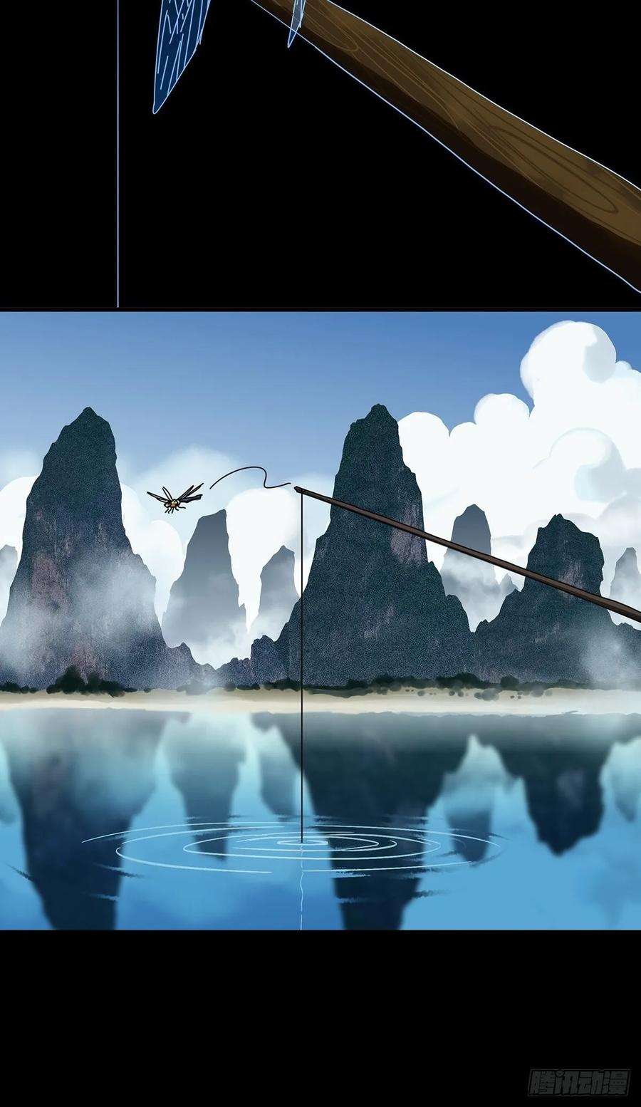 大象无形八十六话番天印上