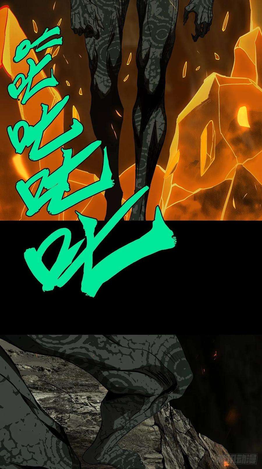 大象无形八十八话番天印下