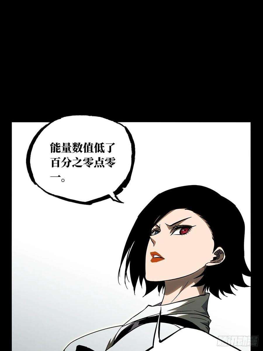 大象无形八十八话番天印下