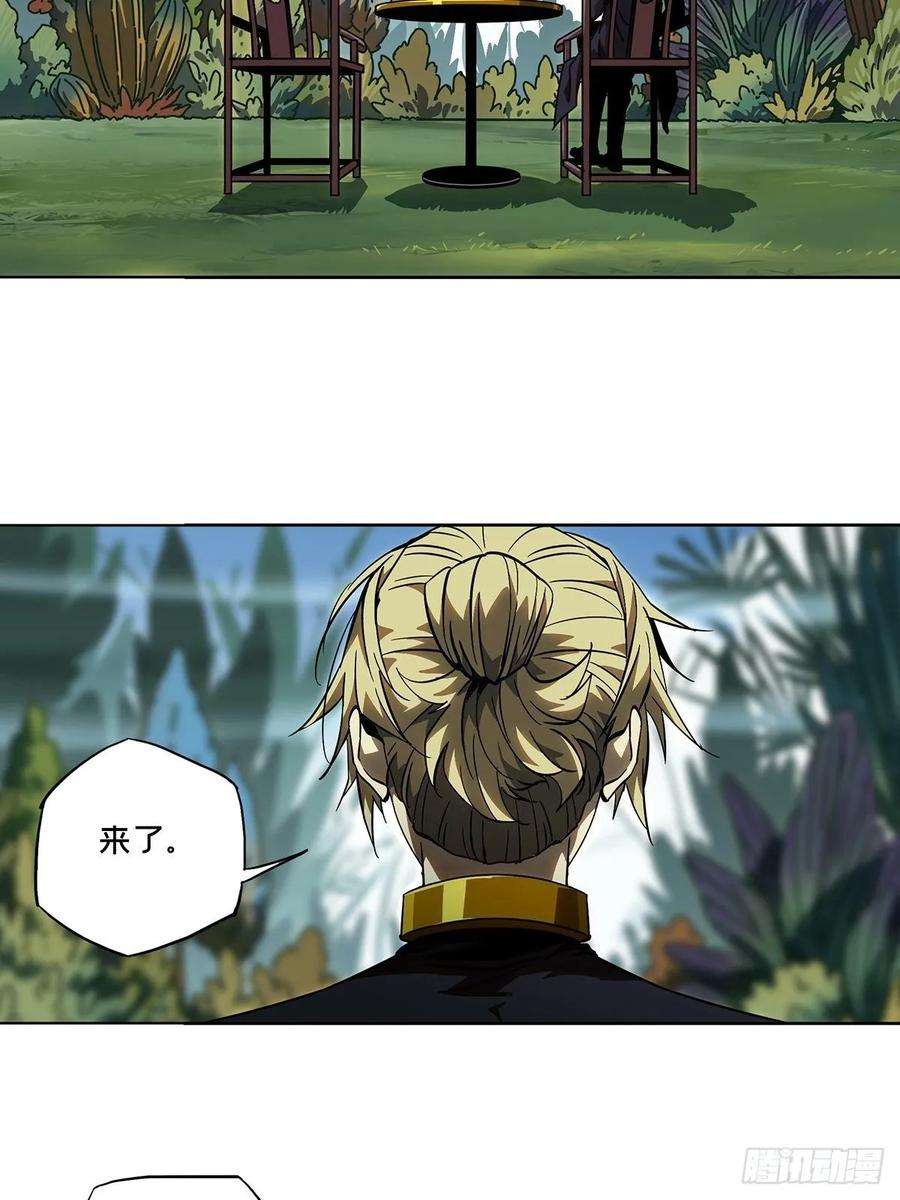 大象无形八十九话君上上
