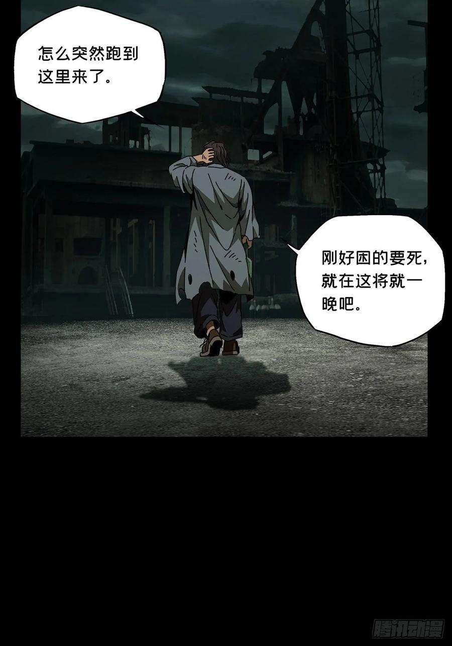 大象无形八十九话君上上