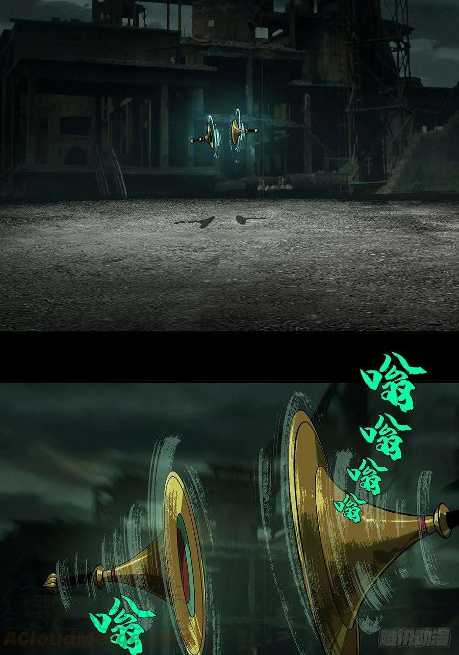 大象无形八十九话君上上