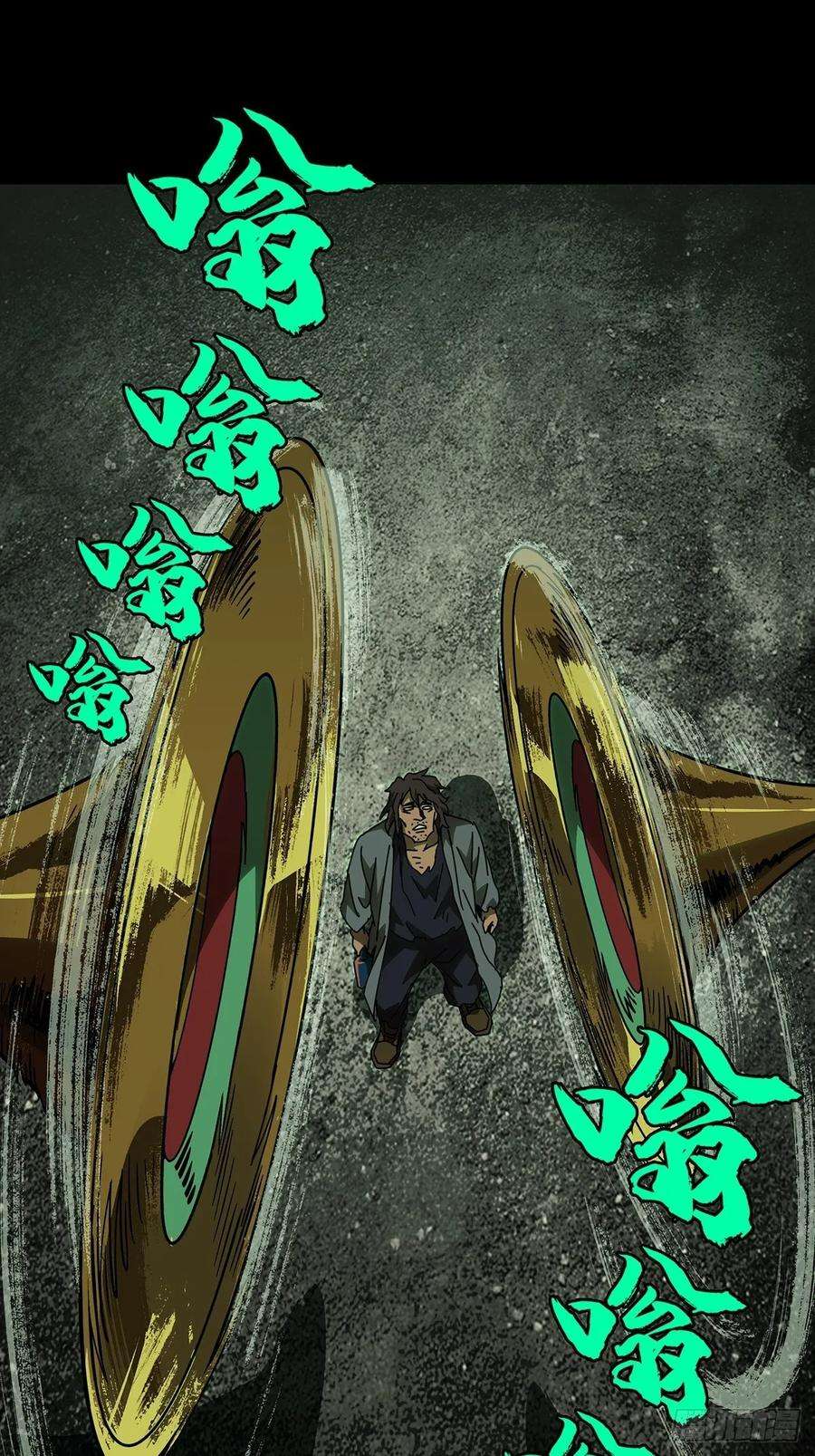 大象无形八十九话君上上