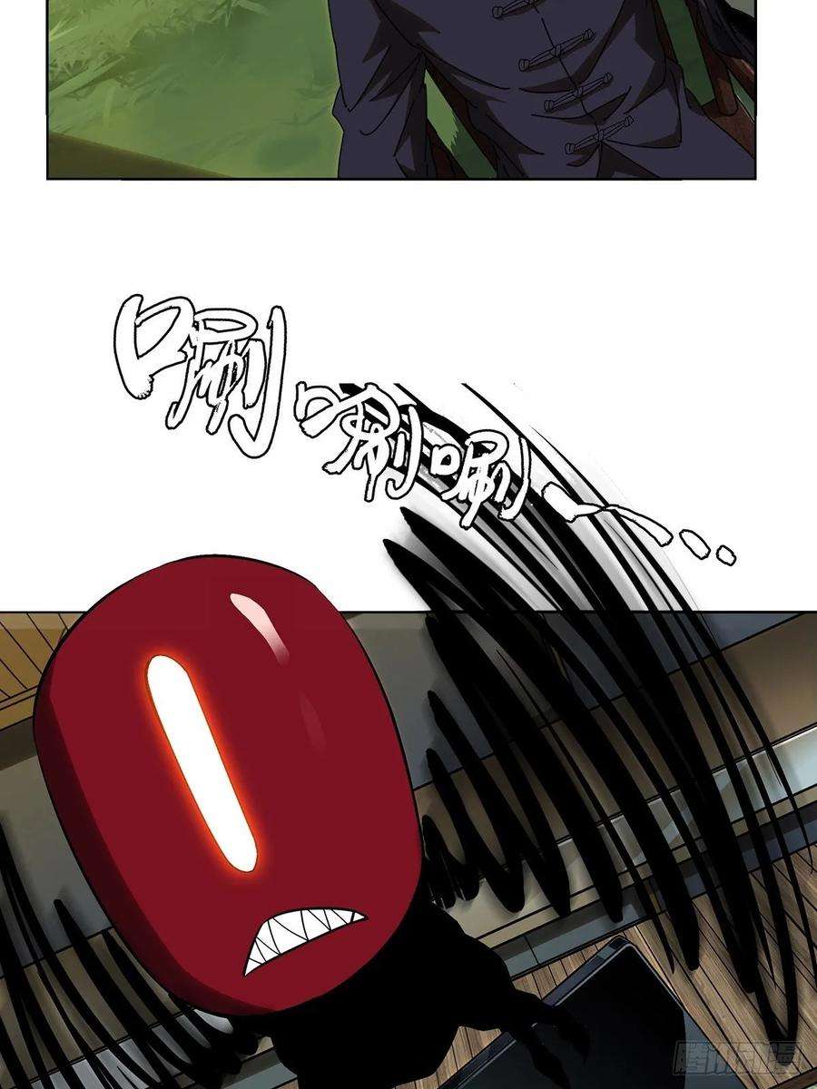 大象无形八十九话君上上