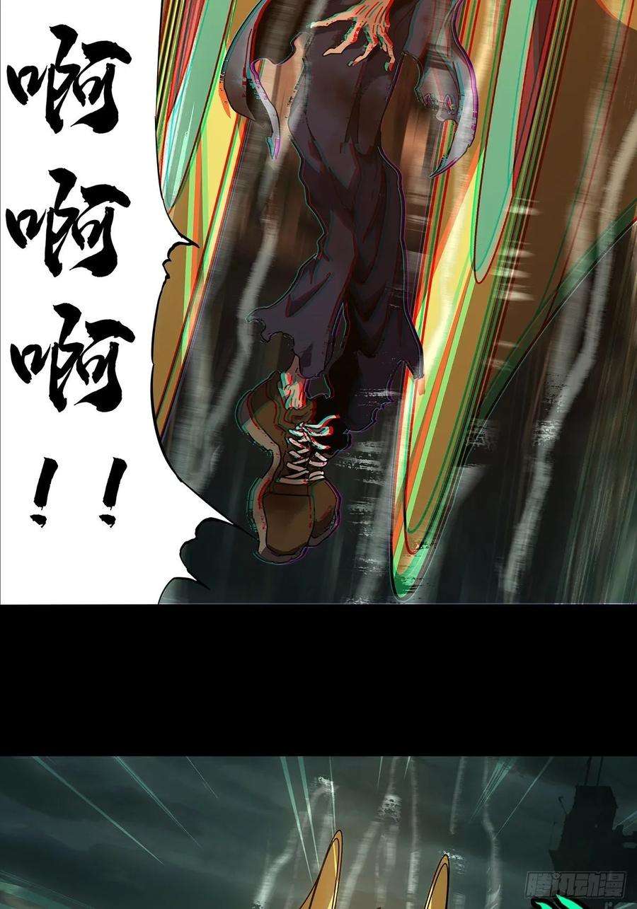 大象无形九十话君上中