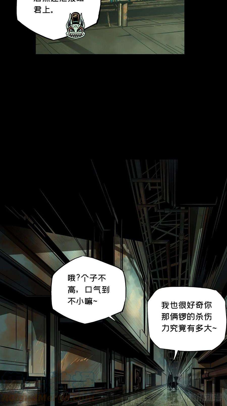 大象无形九十话君上中