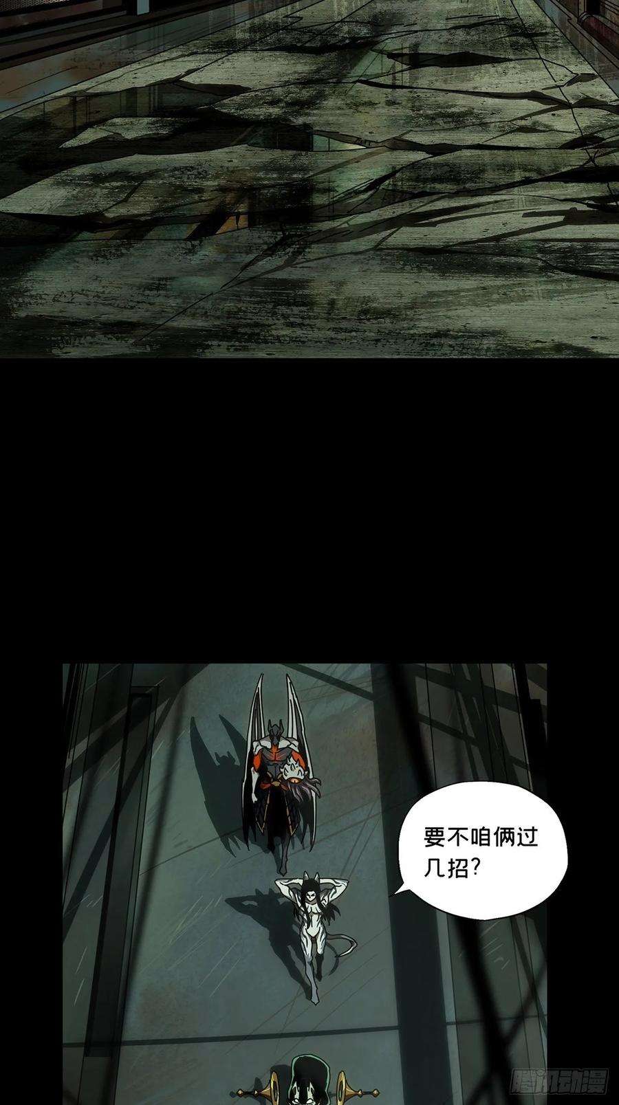 大象无形九十话君上中