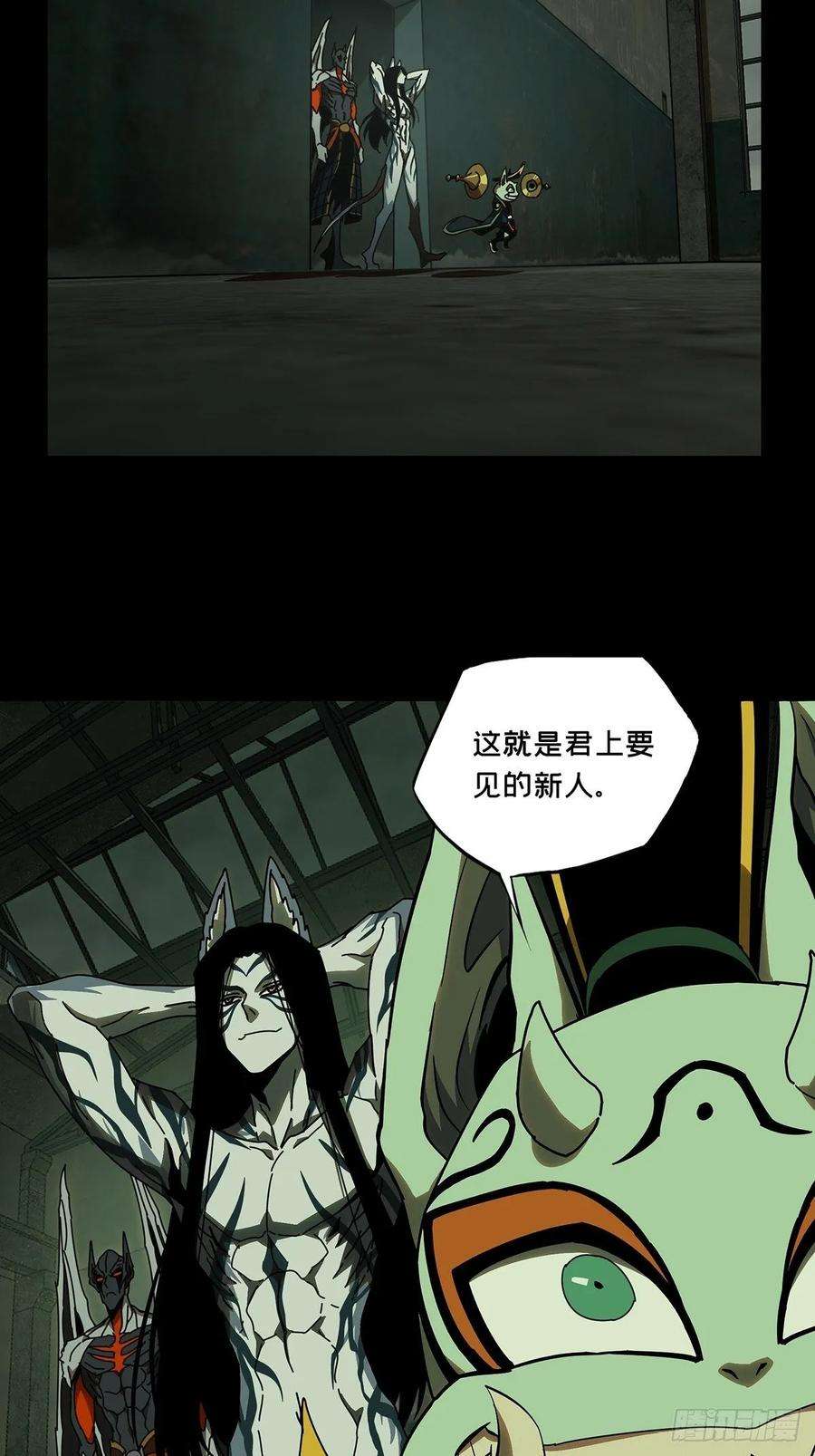 大象无形九十话君上中